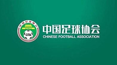 开云线上入口-足协第二期评议:河南vs三镇点球漏判;无锡吴钩点球漏判