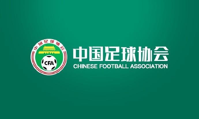 开云登录网址入口-铁人vs国安裁判评议:曹永竞未犯规但进球无效,韩镕泽黄牌正确